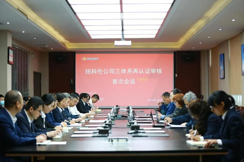 Nucleon Company has successfully passed the three system re certification audit